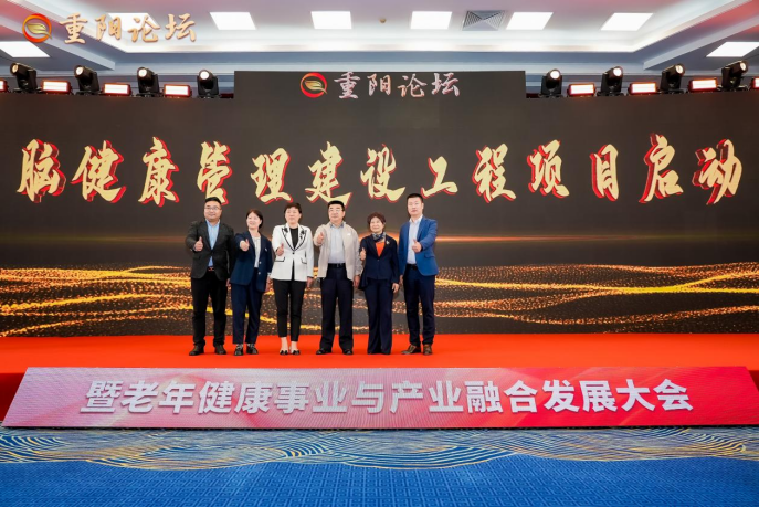 中国老龄产业协会医养结合与健康管理委员会